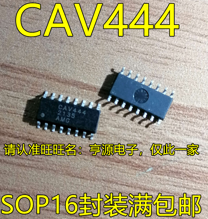 5pcs original novo CAV444 SOP16 pin tensão saída interface chip circuito capacitivo sinal conversor linear