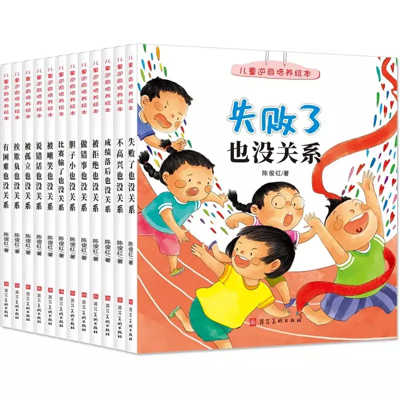 Детская книга с изображениями для происшествий и развлечений для детского сада
