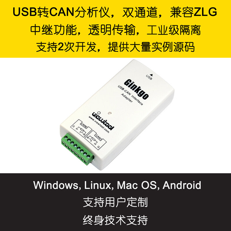 Adaptador de interface usb para can, suporte para windows/linux/mac/android/raspberry pi 2500vrms, isolamento canaberto sae j925 devicenet
