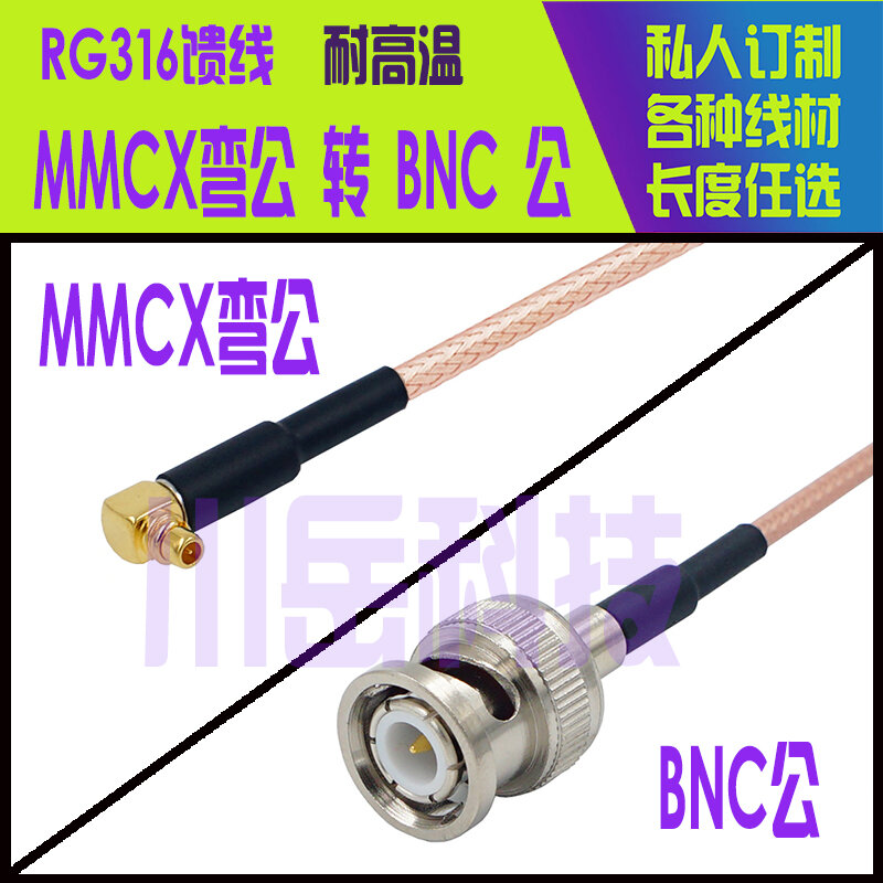 Conector do rf mmcxjw/bncj rg316 15cm 20cm 25cm mmcx masculino ao conector de alta frequência de cobre completo masculino de bnc