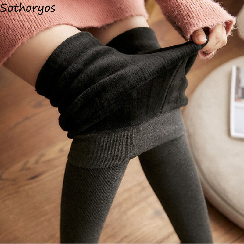 Stretchy Leggings Women Casual Korean Office Lady Warm Winter All-match High Waist 2023 New Arrival Slimming Chic Gentle Bottoms