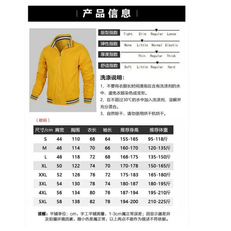 เสื้อแจ็กเก็ตบอมเบอร์สำหรับผู้ชาย, เสื้อแจ็คเก็ตกีฬามีซิปแบบบางพิเศษสำหรับฤดูใบไม้ผลิและฤดูใบไม้ร่วง2024