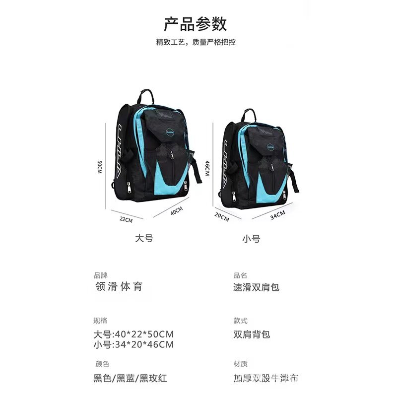 46*34*20cm waterproof Backpack Roller Skate Storage Bag Single Row Inline Racing Sneakers Backpack Ice Skate Sport Knapsack