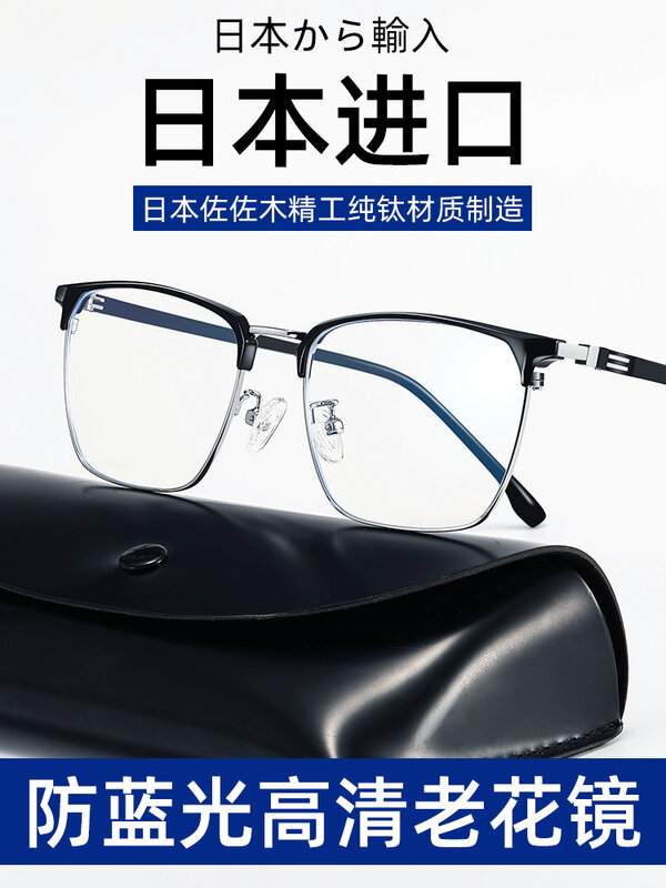 نظارات قراءة عالية الدقة خفيفة للغاية للرجال ، مضادة للأشعة الزرقاء ، مضادة للتعب ، نظارات لكبار السن ، للإناث ، متوسطي العمر وكبار السن