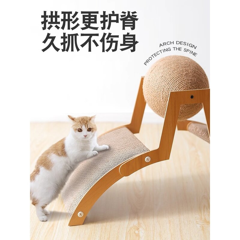 Sisal hemp cat claw board is wear-resistant and does not shed debris. The vertical cat claw ball is self elevating, relieving st