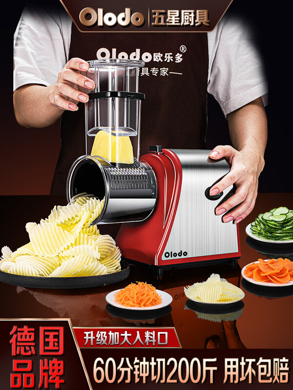 Electric Vegetable Cutter for Shredded Potatoes Electric Vegetable Cutter  Meat Cutting Machine