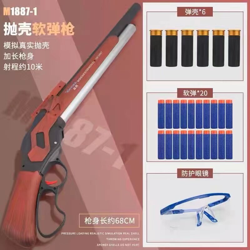 Winchester 1887 Shell-Throwing Soft Bullet Gun Fire Shotgun Toys For Shooting Nerf Guns Vest Kit Goggles Tactical Glasses
