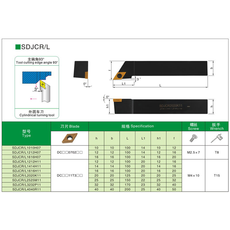 SDJCR1010 SDJCR1212 SDJCR1616 SDJCR2020 External Turning Tool SDJCL Lathe Bar Screw Type Turning Holder CNC Cutter Bar