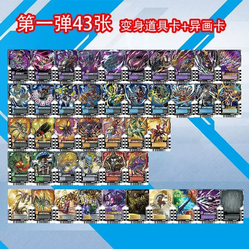 Самодельная клейкая карточка Kamen Rider gotfireseries может быть подключена к трансформатору поясного ремня DX