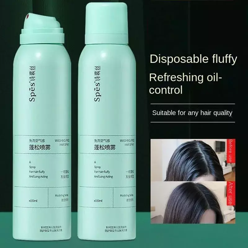 Neue Spes Produkt Waschen-freies Trockenen Haar Spray Luft Gefühl Flauschigen Trockenen Haar Öl Kopf Notfall Zu Öl Faul flauschigen Pulver