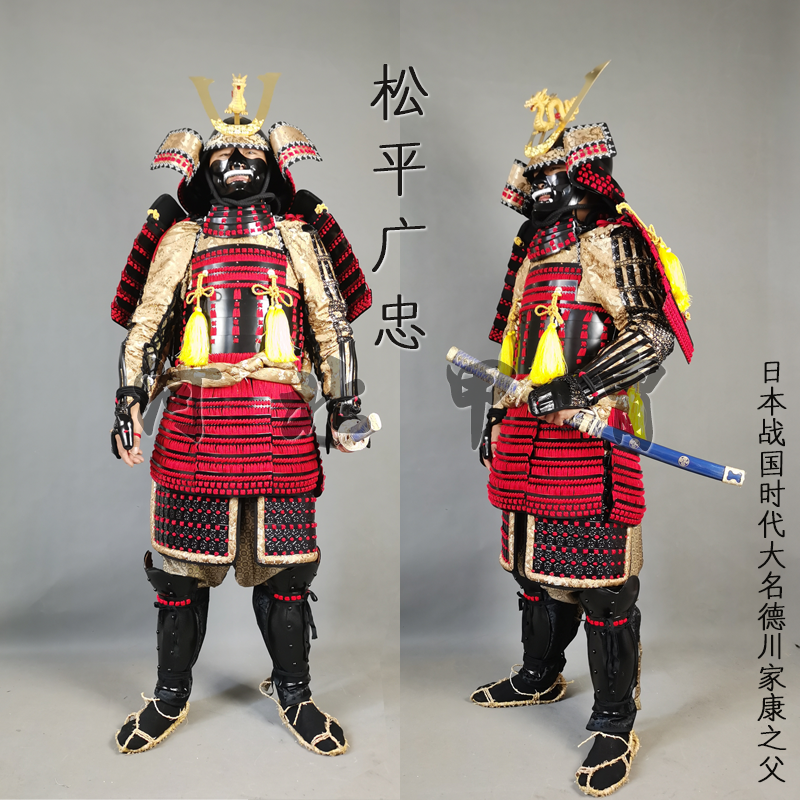 Japanse Oude Traditionele Samurai Armor Generaals Matsudaira Hirotada Kostuum Japan Warrior Armor Helm Wearable
