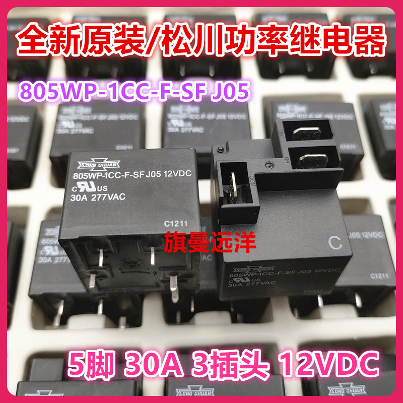 805WP-1CC-F-SF J05 30A 12VDC 3, 2 peças por lote