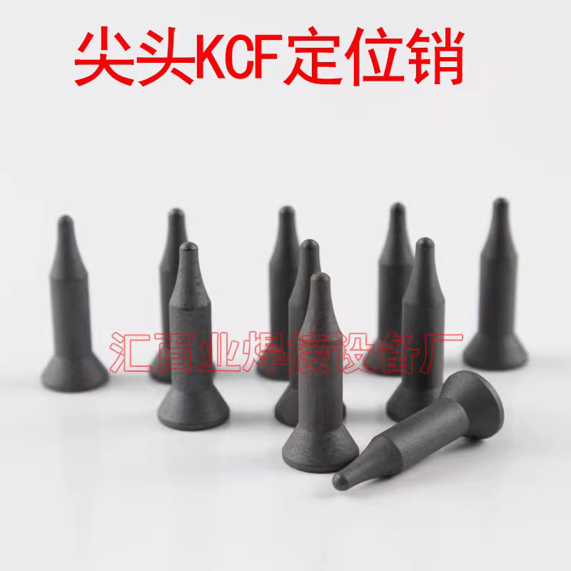 Pin de posicionamiento de electrodo de tuerca KCF importado, pin de posicionamiento KCF M4/M5/M6/M8/M10/M12