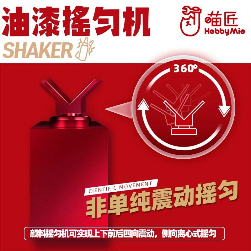 Shaker do farb Shaker do farb Shaker do farb Shaker do farb Shaker do farb mieszający Metal