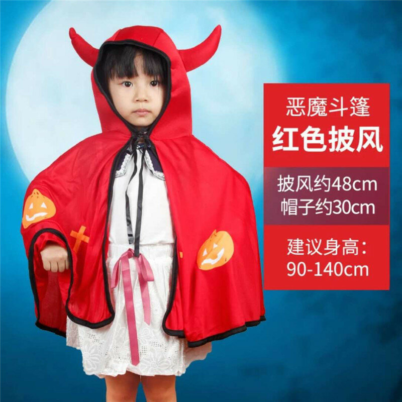 Children Cow Horn Cape Costume Masquerade Dress Up Holiday Performance Party Props