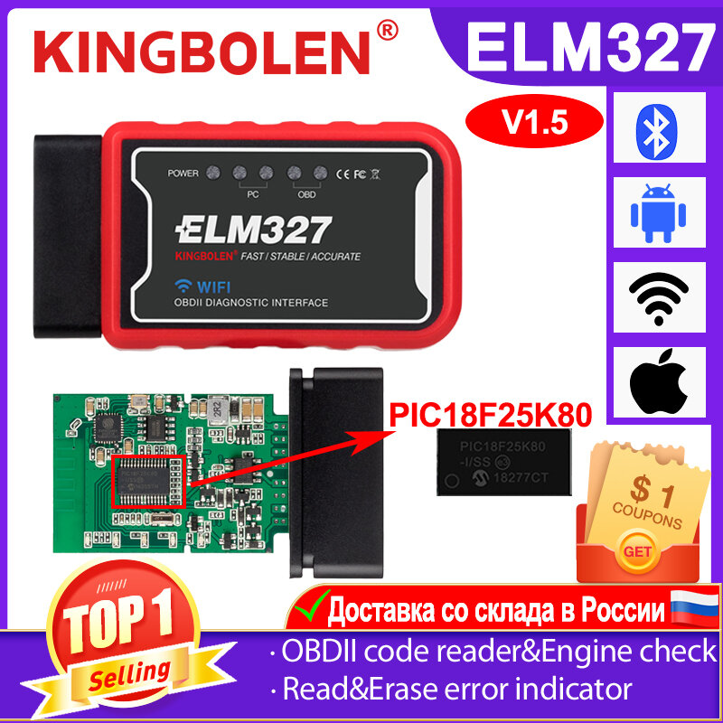 Herramienta de diagnóstico de coche ELM327 V1.5 OBD2, nuevo escáner PIC18F25K80 Bluetooth/Wifi ELM 327 OBD para Android /IOS OBDII Mini lector de código