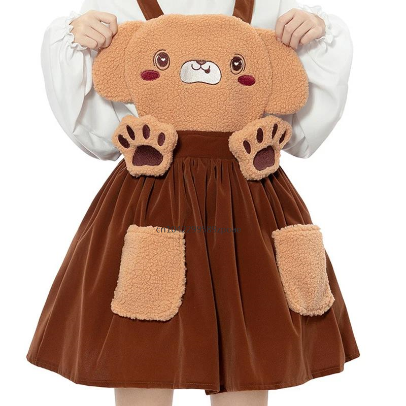 Traje bonito do tema do animal de pelúcia para meninas, traje de empregada do anime, conjunto completo, uniforme do jogo da festa, japonês