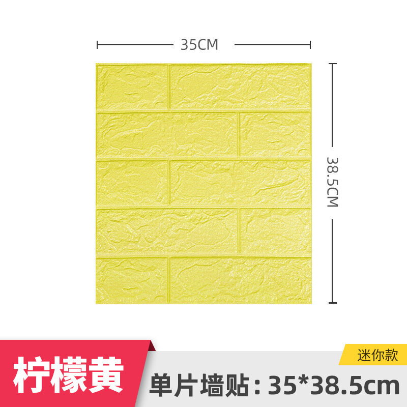 Headboard sticker wholesale self-adhesive wallpaper waterproof wall sticker
