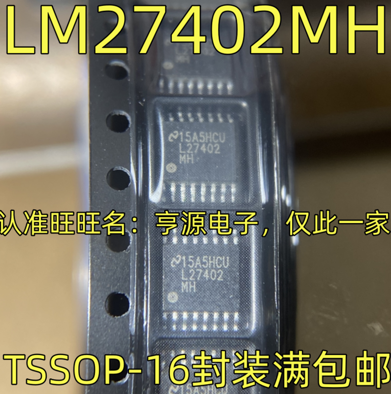 5pcs original novo LM27402MH síncrono step-down controlador TSSOP-16 regulador L27402MH