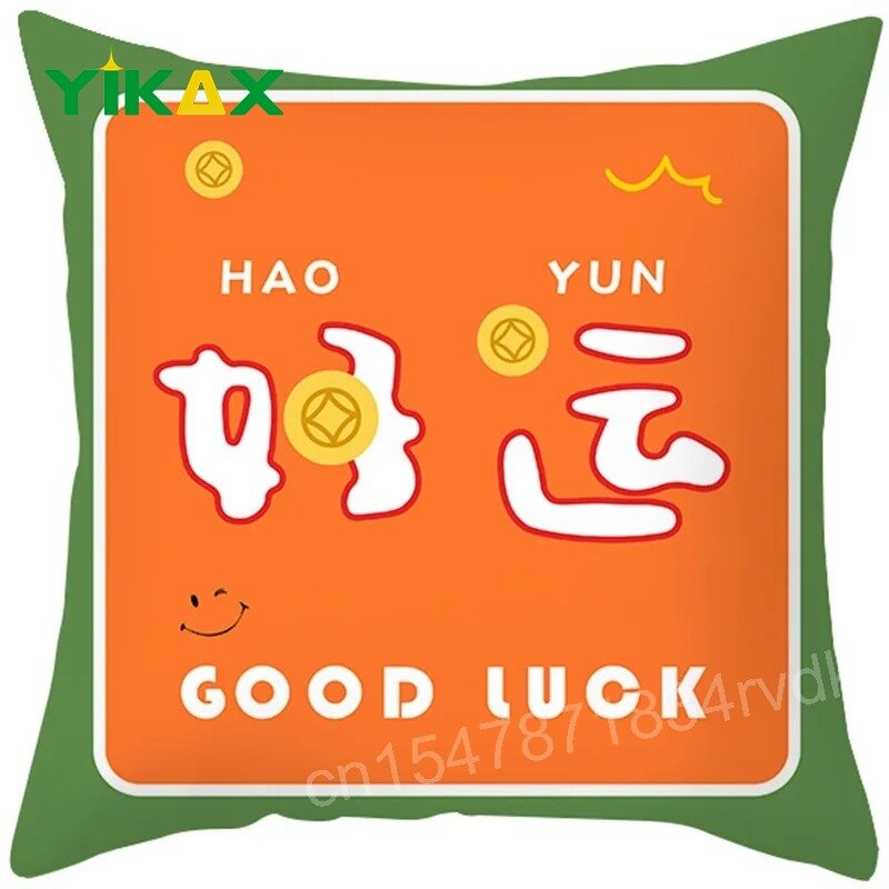 Chinese Traditional Dance Peach Skin Throw Pillow Cases Happy Lucky Cushion Covers for Sofa Seat Chair Car 45x45cm Red Color