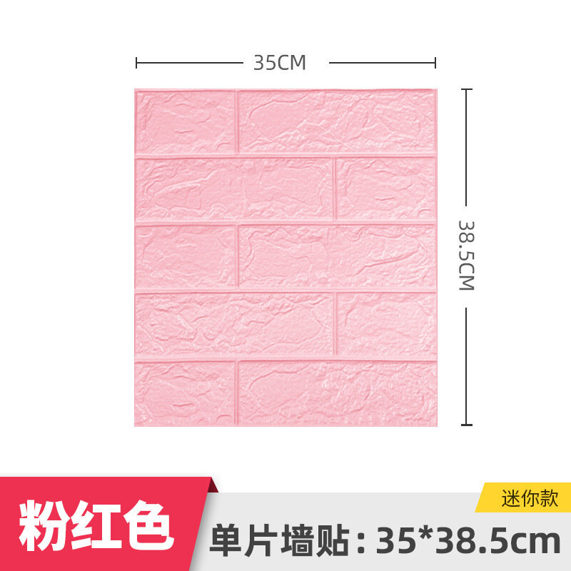 Auto-adesivo cabeceira Wallpaper, parede impermeável adesivo