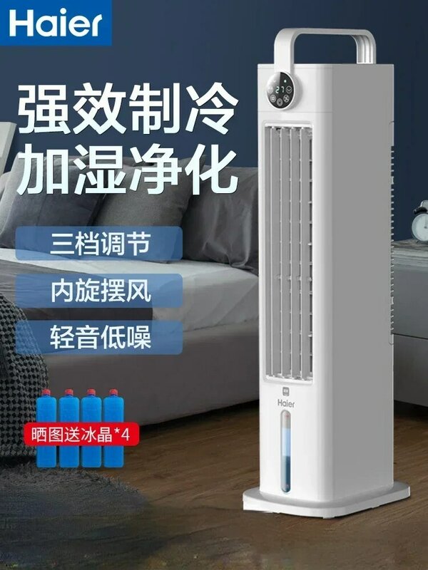 Ventilador de refrigeración para el hogar, Enfriador de agua móvil para dormitorio, aire acondicionado pequeño, 220V