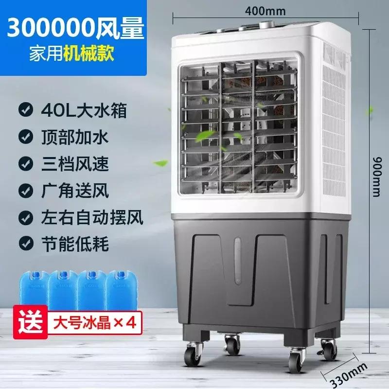 MeiLing-ventilador grande con Control remoto para dormitorio, refrigeración interior de pie, aire acondicionado móvil, Mini habitación, 220v