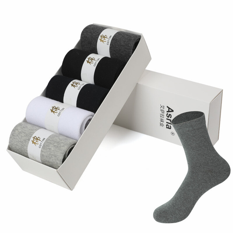 5 Pairs Of Boxed Men's Solid Colors Crew Socks Cotton Mid Tube Socks Sweat Absorbing Breathable Sports Socks