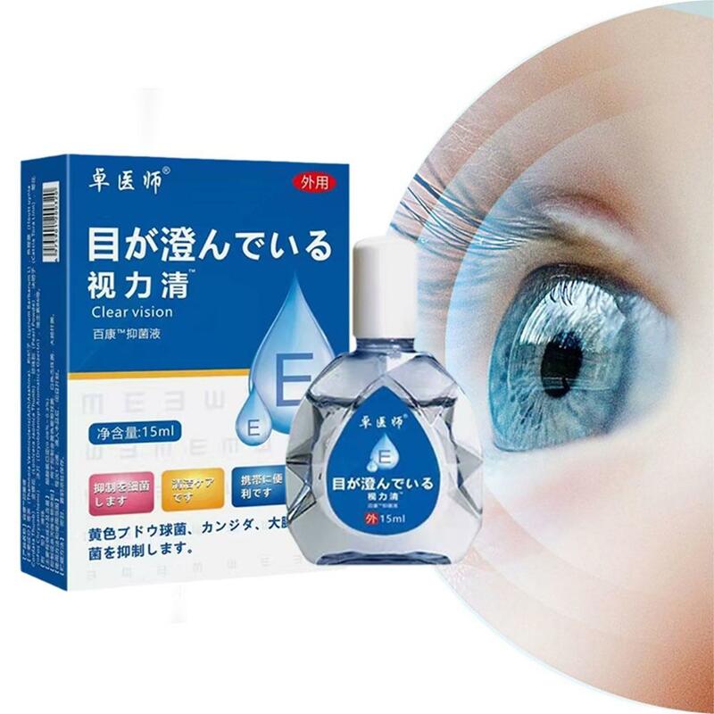 ยาหยอดตา15มล. วิสัยทัศน์ที่ชัดเจนการรักษาดวงตาไม่สบายตาหยดสำหรับการเบลอการมองเห็นตาแห้งตาตาสีดำหม่น D6Y3