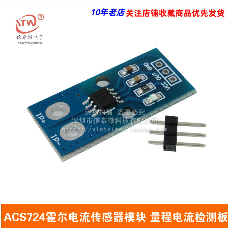 Acs724 Módulo de Sensor de corriente eléctrica Hall DC AC 40A 50A rango Placa de detección de corriente