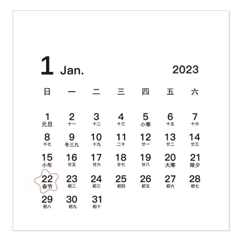 J6PA 2023วางแผนปฏิทินรายเดือนปฏิทินสำนักงานปฏิทินสำหรับการวางแผนรายเดือน