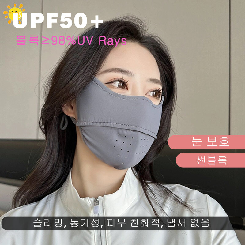 2024 New Fashion Unisex UV Protection Sun Protection Face Mask Summer Adjustable Breathable Outdoor Running Cycling Sports Mask