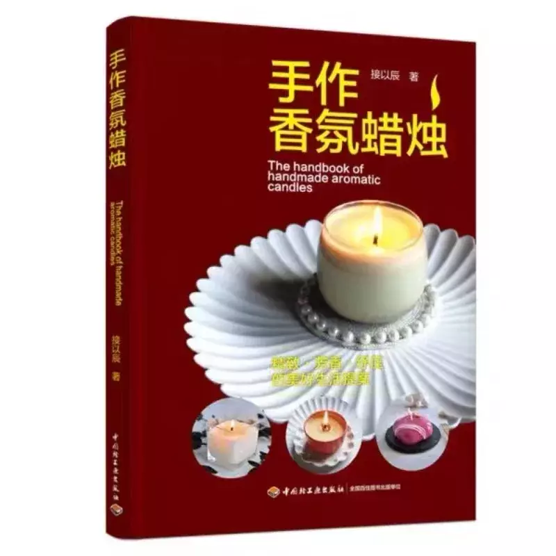 Podręcznik ręcznie robionych aromatycznych świec DIY książek