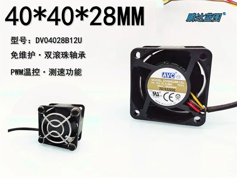 Ventilador de refrigeración de aire grande Dv04028b 12u AVC4028, servidor de 12v, 0.66a, 4cm, 40x40x28MM