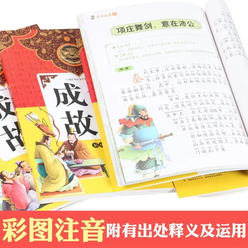 Historia idiomu kolorowy obraz wersja fonetyczna książki dla dzieci pozalekcyjne czytanie dla uczniowie podstawowej