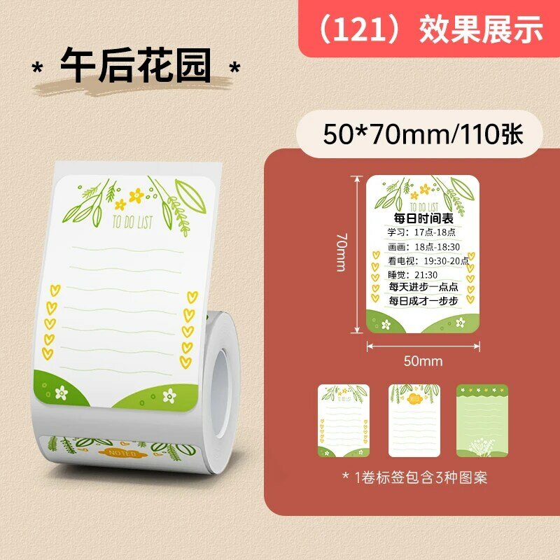 Label Niimbot Asli Gulungan Kertas Stiker Tahan Air untuk Printer Label B21 B1 B3S Ukuran Besar 40/50Mm Lebar Label Warna Putih