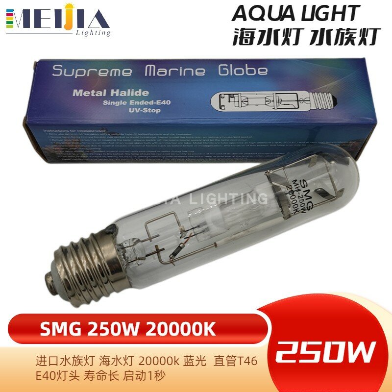 Seri HQI tabung lurus SMG T46 E40 250W 20000K cahaya biru tua lampu halida logam kelas atas