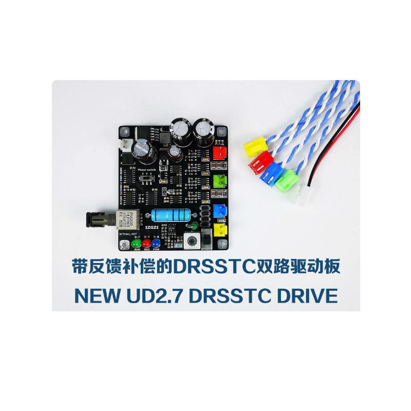 DRSSTC UD2.7 готовый двойной тотем, компенсация фазы переключения передач, плата драйвера, аксессуары для катушки Тесла, искусственная молния