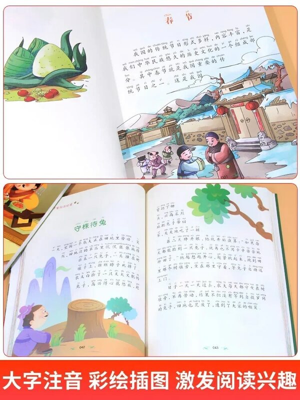 นิทานเทศกาลดั้งเดิมในตำนานเรื่องราวทางประวัติศาสตร์การอ่านหนังสือนอกหลักสูตรสำหรับเด็กชาวจีน