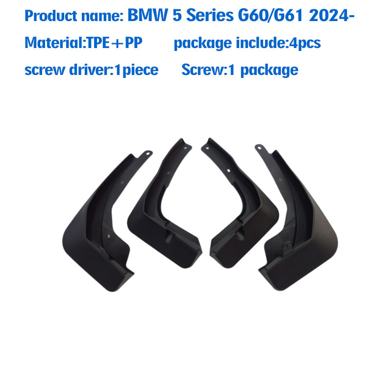 BMW 5 시리즈 M 스포츠 G60 G61 2024 머드 가드, 머드 플랩 가드, 스플래시 머드 플랩, 자동차 액세서리, 전면 후면 4 개