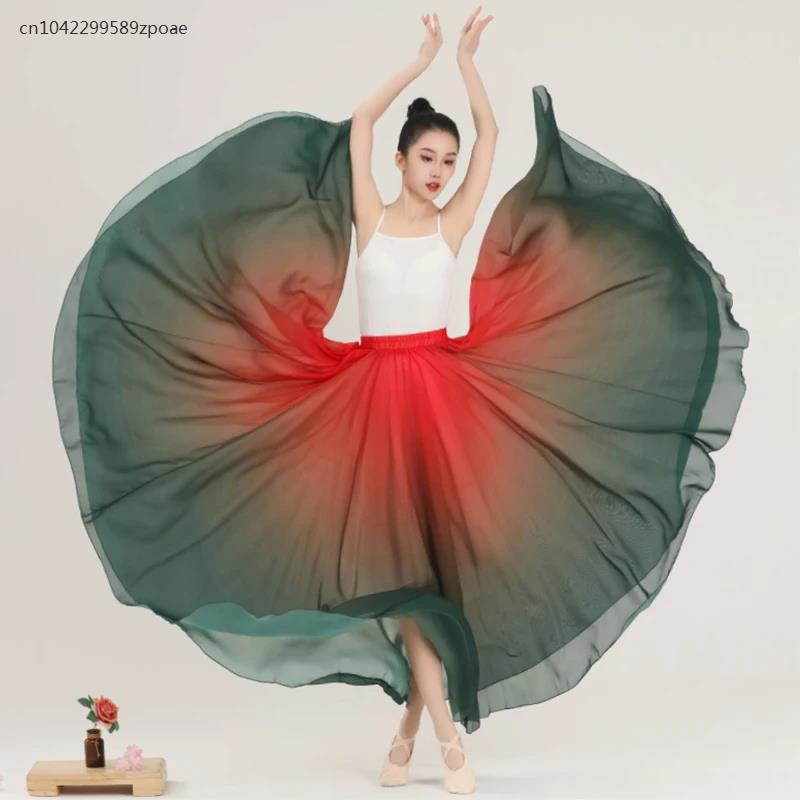 720 Degree Big Swing Skirt Gradient Color Flamenco Dance Skirts Women Stage Performance Classical Dance Practice Skirts