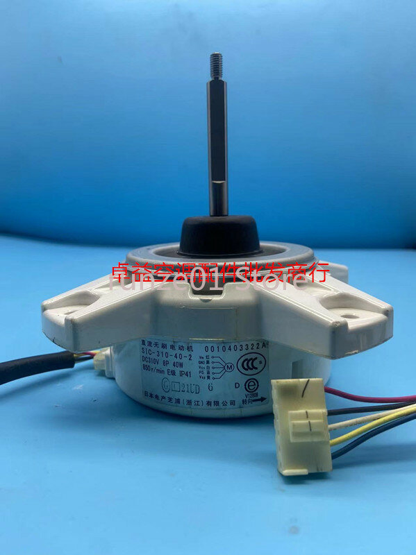 SIC-310-40-2 original air conditioning DC external motor 0010403322A motor