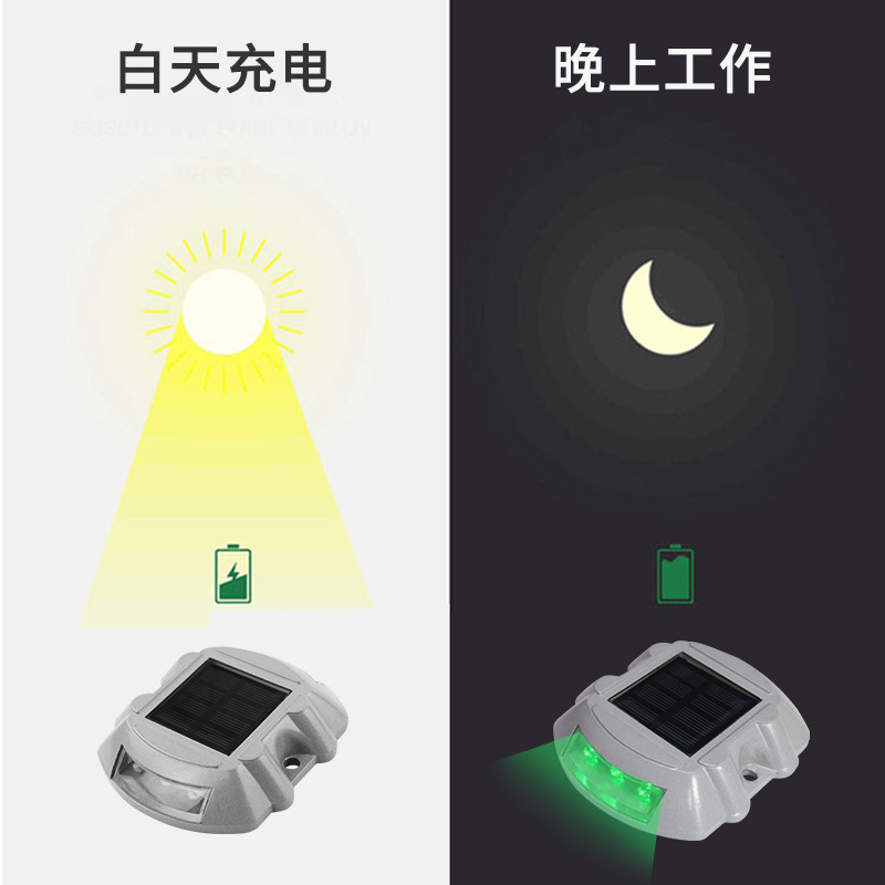 야광 캐스트 알루미늄 로드 스터드 LED 야외 반사 로드 스터드 램프, 방수 및 압축 태양 에너지 점멸 모델