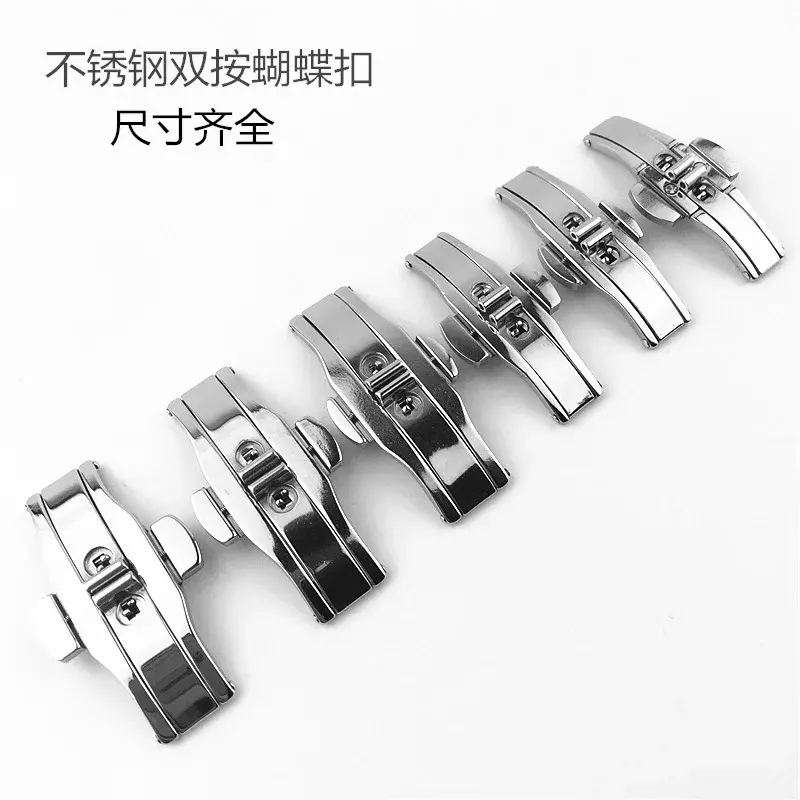 Watch Accessories Stainless Steel Strap Buckle Men's and Women's Buckle Solid Double Press Butterfly Steel Strap Buckle