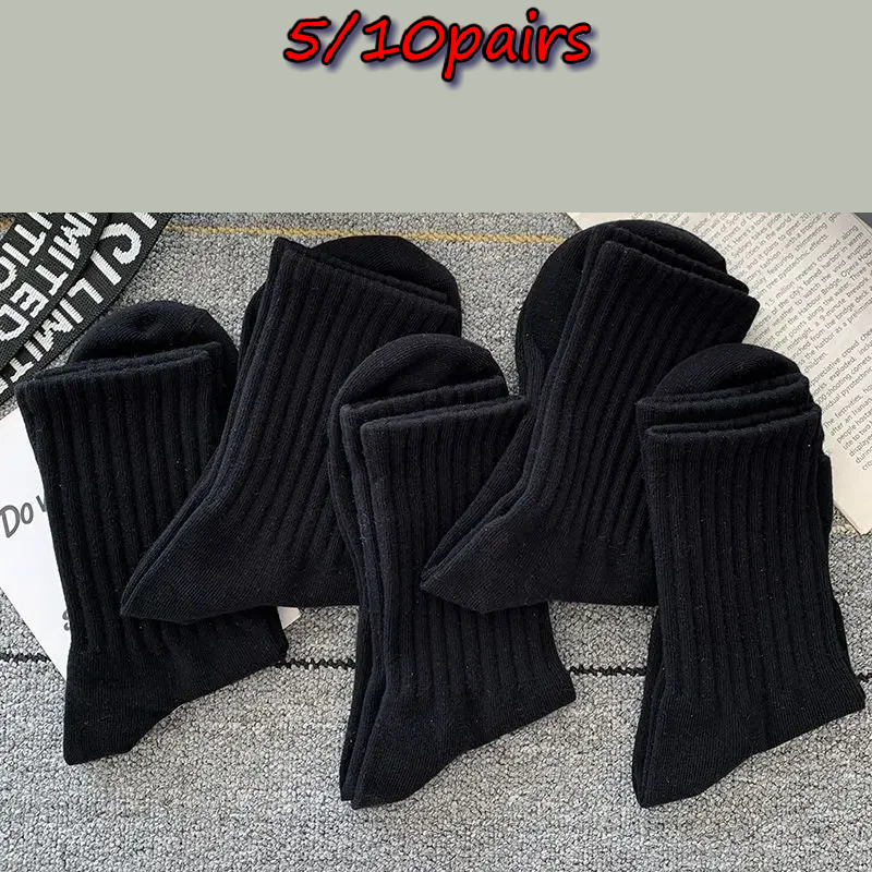 Новинка 5/10 пар мужские черные белые теплые носки осень зима Мужские дышащие однотонные спортивные длинные носки средней длины повседневные носки для мужчин