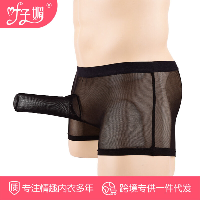 Ropa interior Sexy ultrafina, cinturón de malla transparente, elástico, transpirable, pantalones cortos de Nariz de elefante para hombres