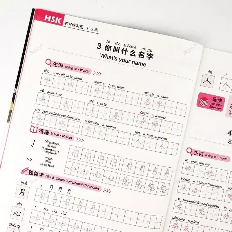 4 buah/set HSK tingkat 1-3/4/5/6 tulisan tangan buku tulis kaligrafi buku salinan untuk bahasa asing bahasa Mandarin belajar menulis karakter bahasa Mandarin