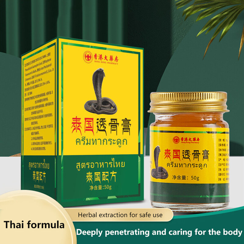 Thai Geheim rezept lindern Hals Taille Beine und Knies ch merzen Gelenk beschwerden Fieber creme Knochen durchdringende Salbe