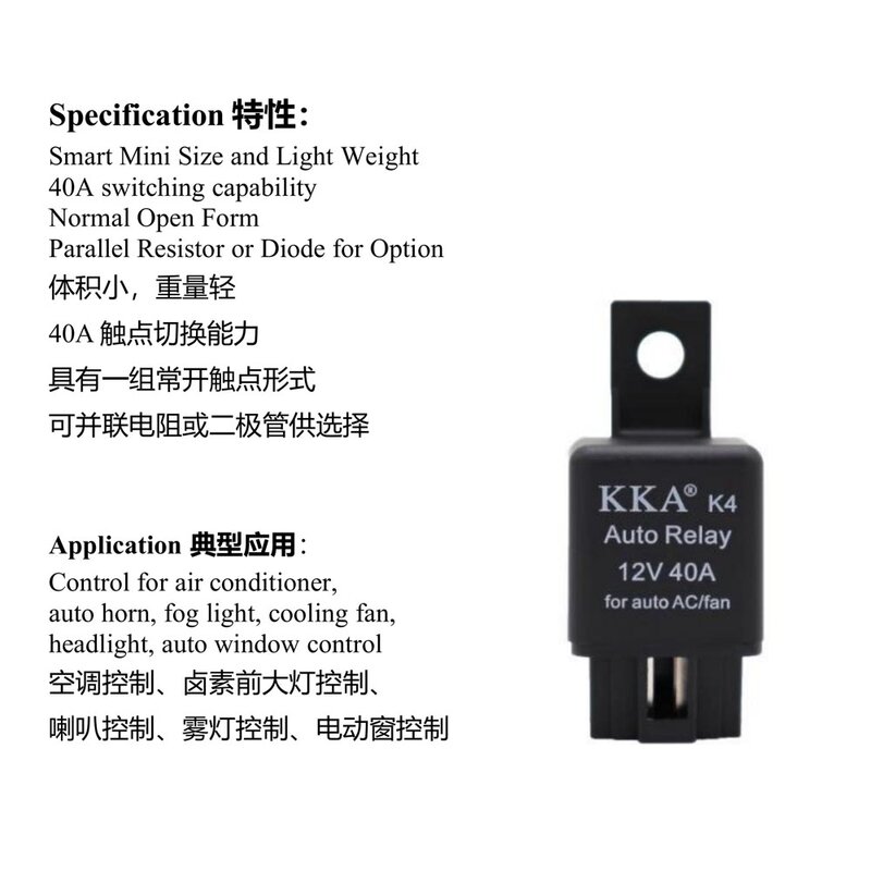 12V 40A 4 Pin Auto Car Relay Normally Open Contact Form for Automobile Motorcycle Electronic Control Device Accessory