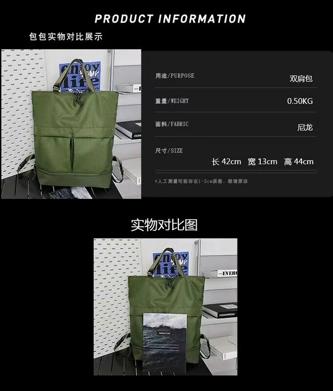 2023 unisex styl japoński prosty plecak studenci używają torby podróżnej o dużej pojemności na co dzień na jedno ramię wielofunkcyjny